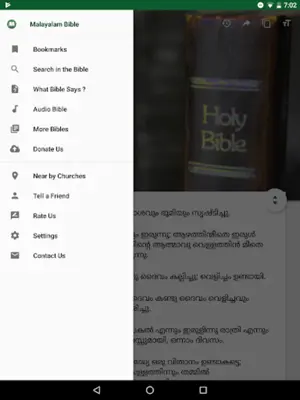 Malayalam Bible android App screenshot 3