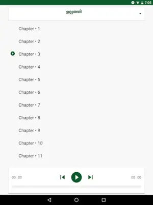 Malayalam Bible android App screenshot 4