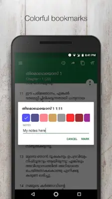 Malayalam Bible android App screenshot 7